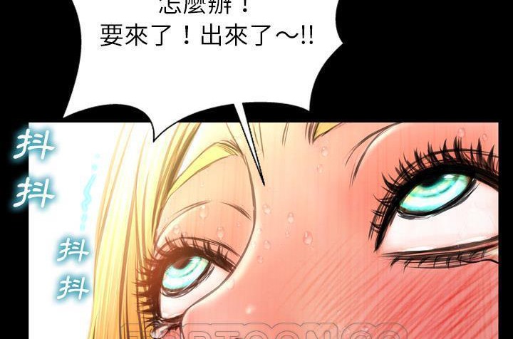 S商店的她 第36話 韩漫图片3