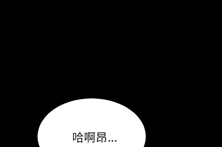 S商店的她 第36話 韩漫图片24