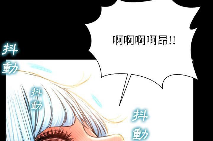 S商店的她 第36話 韩漫图片11
