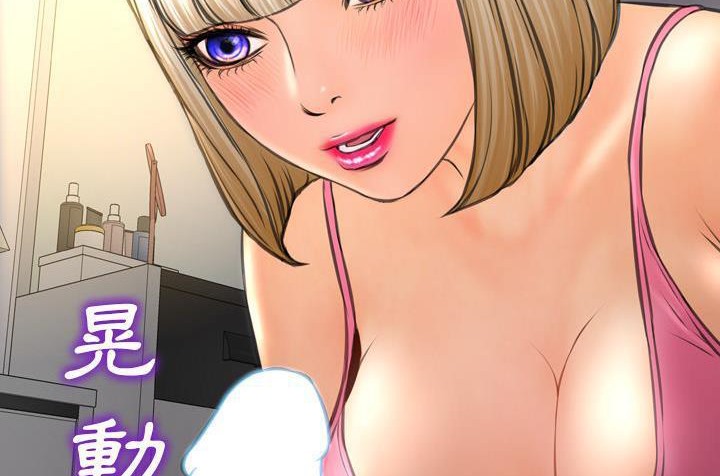 S商店的她 第36話 韩漫图片176