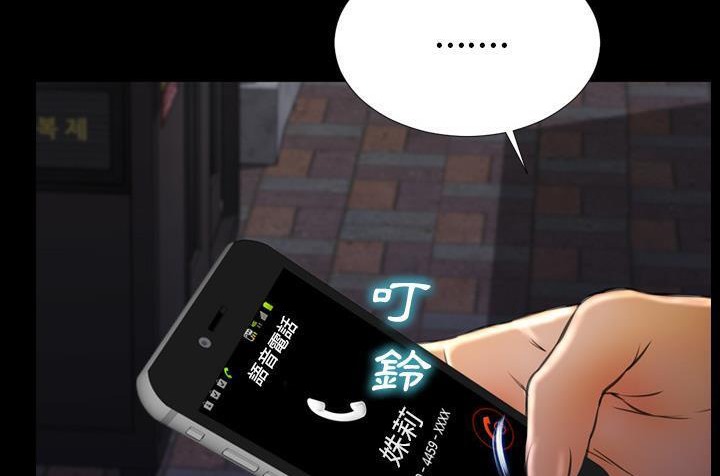 S商店的她 第36話 韩漫图片113