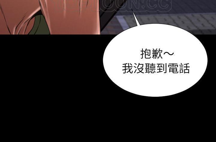 S商店的她 第36話 韩漫图片106