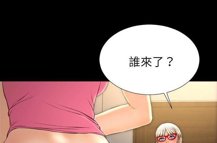 S商店的她 第36話 韩漫图片140