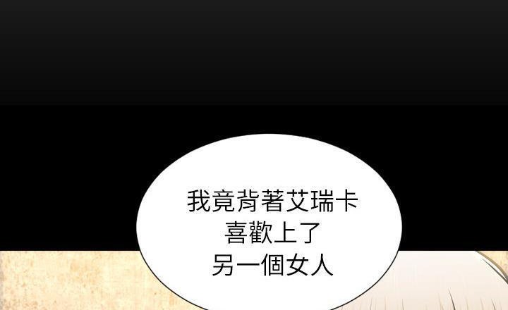 S商店的她 第40話 韩漫图片134
