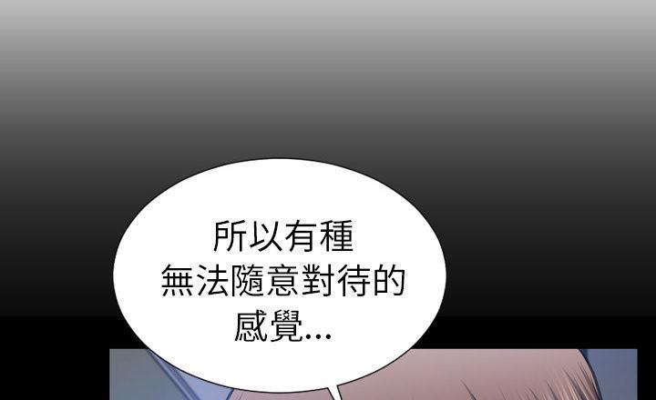 S商店的她 第40話 韩漫图片193