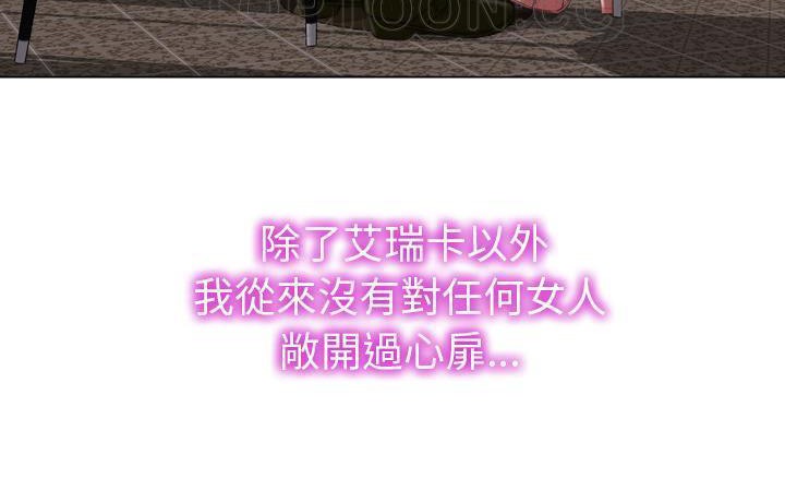 S商店的她 第40話 韩漫图片106