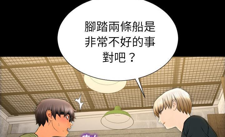 S商店的她 第40話 韩漫图片137
