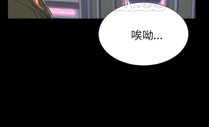 S商店的她 第40話 韩漫图片208
