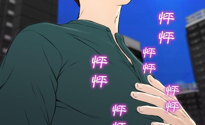 S商店的她 第40話 韩漫图片131