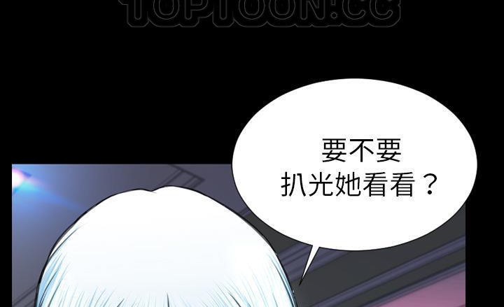 S商店的她 第40話 韩漫图片172