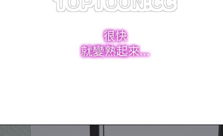 S商店的她 第40話 韩漫图片112