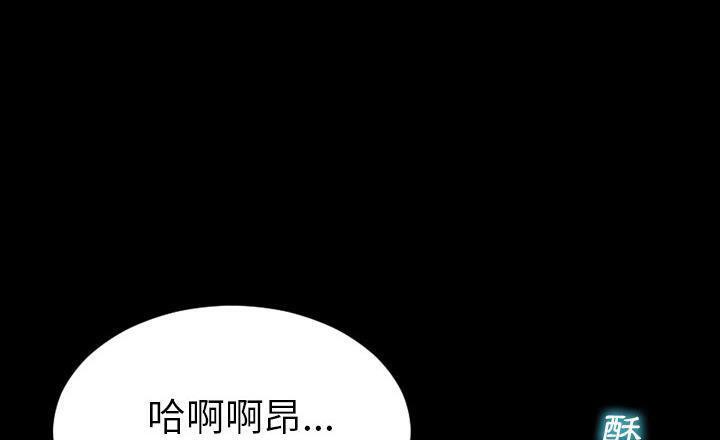 S商店的她 第40話 韩漫图片223
