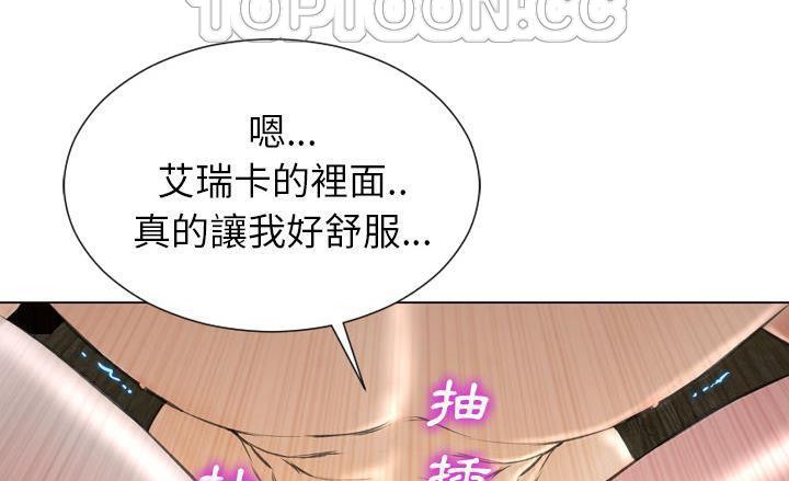 S商店的她 第40話 韩漫图片40