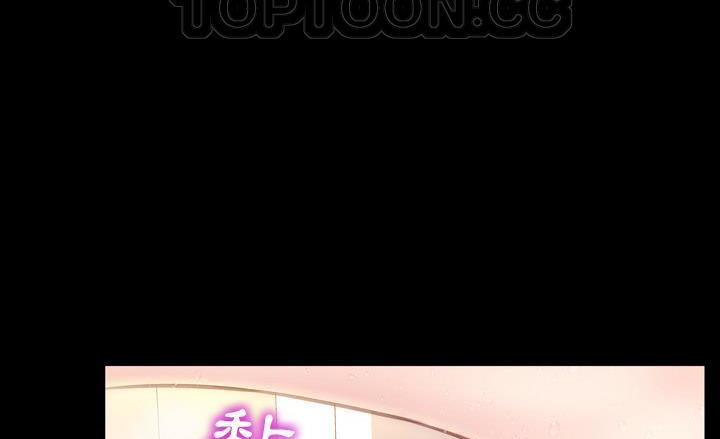 S商店的她 第40話 韩漫图片220