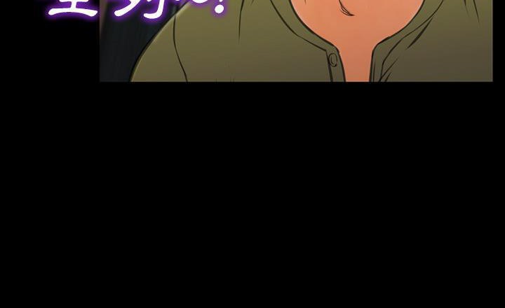 S商店的她 第40話 韩漫图片158