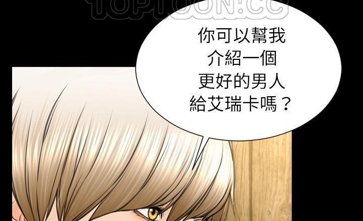 S商店的她 第40話 韩漫图片154
