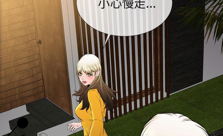 S商店的她 第40話 韩漫图片127
