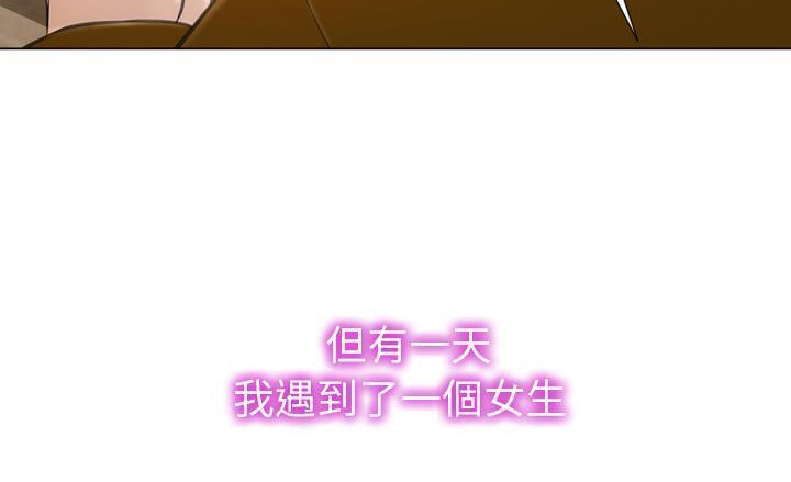 S商店的她 第40話 韩漫图片90