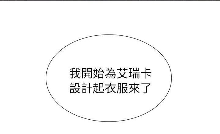 S商店的她 第40話 韩漫图片66