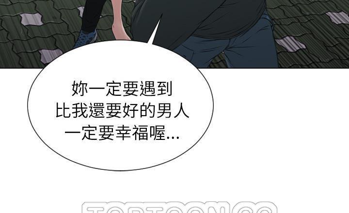 S商店的她 第40話 韩漫图片189