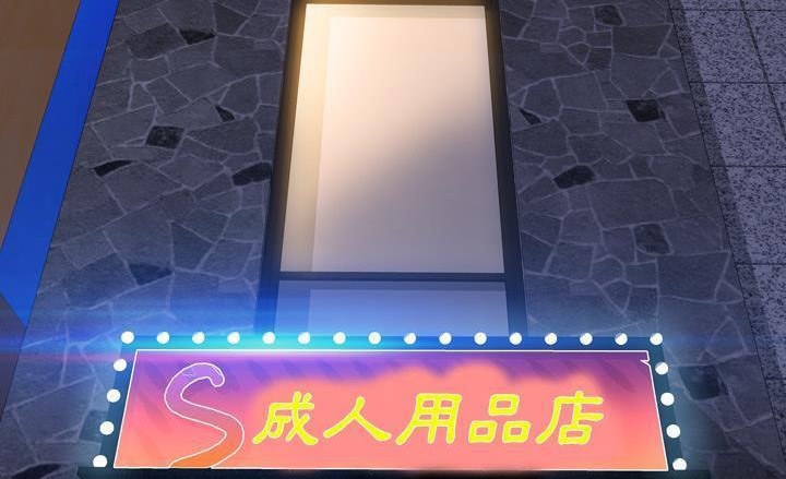 S商店的她 第40話 韩漫图片161