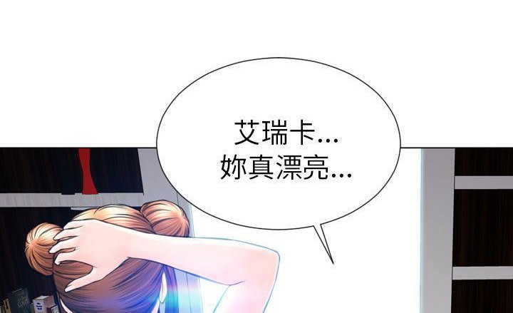S商店的她 第40話 韩漫图片72