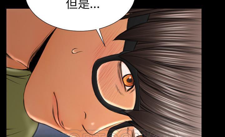 S商店的她 第40話 韩漫图片183