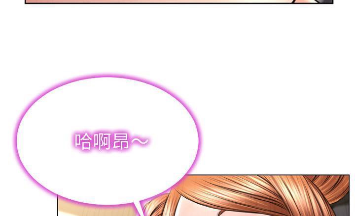 S商店的她 第40話 韩漫图片25