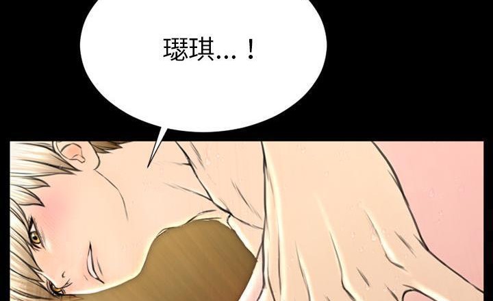 S商店的她 第40話 韩漫图片239