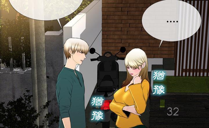 S商店的她 第40話 韩漫图片121