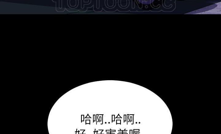 S商店的她 第40話 韩漫图片214