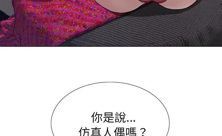S商店的她 第40話 韩漫图片13