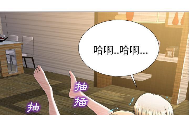 S商店的她 第40話 韩漫图片37