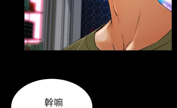 S商店的她 第40話 韩漫图片176