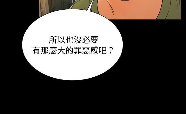 S商店的她 第40話 韩漫图片150