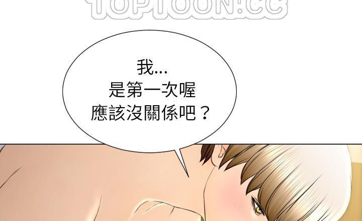S商店的她 第40話 韩漫图片28