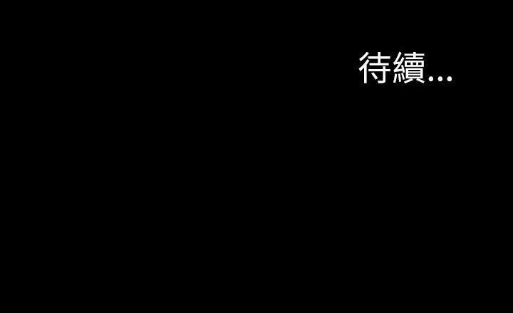 S商店的她 第40話 韩漫图片245