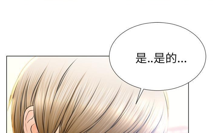 S商店的她 第40話 韩漫图片95