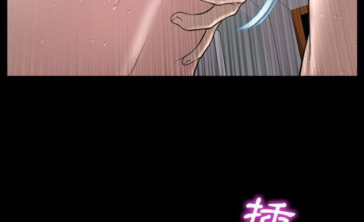 S商店的她 第40話 韩漫图片241