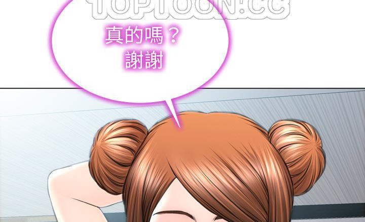 S商店的她 第40話 韩漫图片76