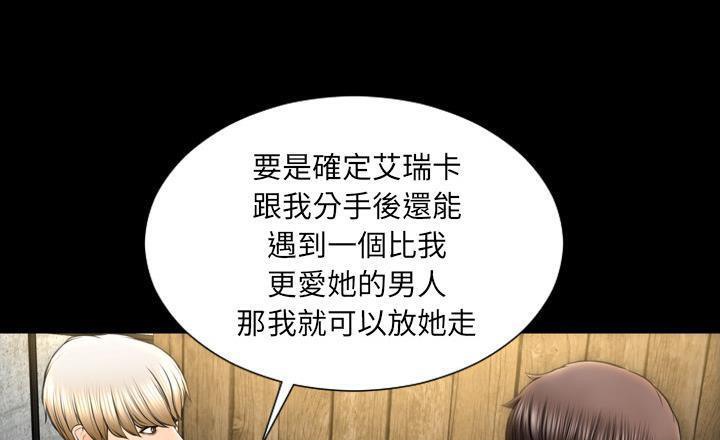 S商店的她 第40話 韩漫图片151