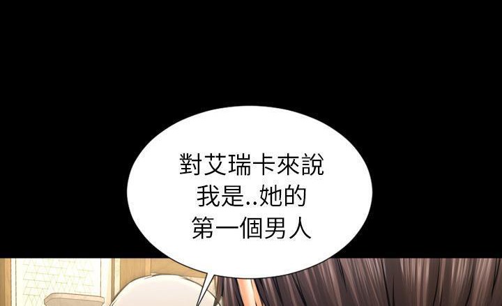 S商店的她 第40話 韩漫图片54