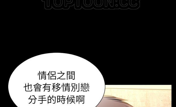 S商店的她 第40話 韩漫图片148