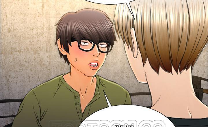 S商店的她 第40話 韩漫图片135