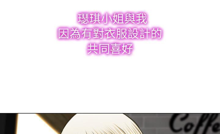 S商店的她 第40話 韩漫图片109
