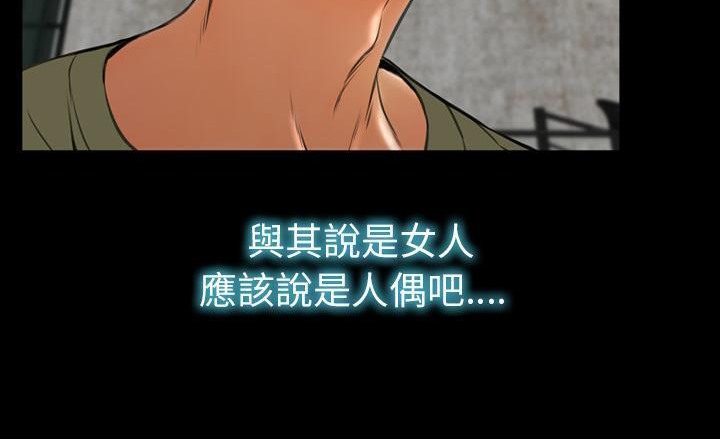S商店的她 第40話 韩漫图片53