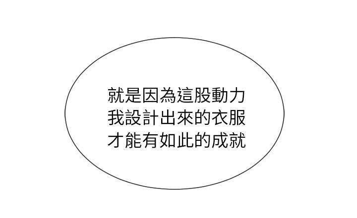 S商店的她 第40話 韩漫图片79
