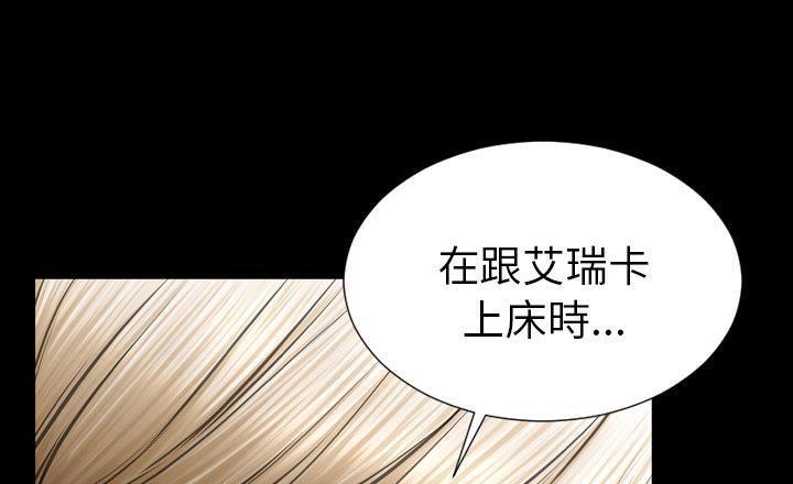 S商店的她 第40話 韩漫图片145