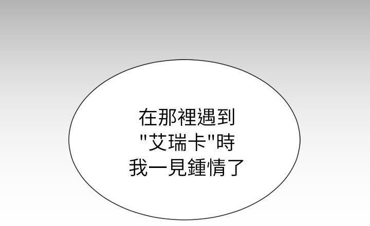S商店的她 第40話 韩漫图片8