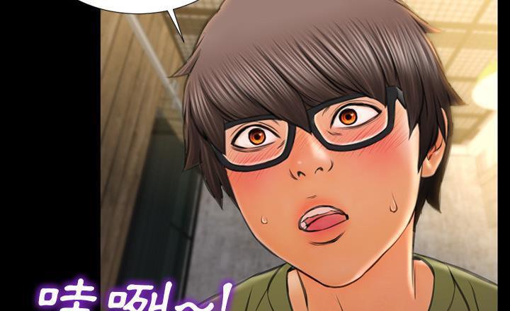 S商店的她 第40話 韩漫图片157